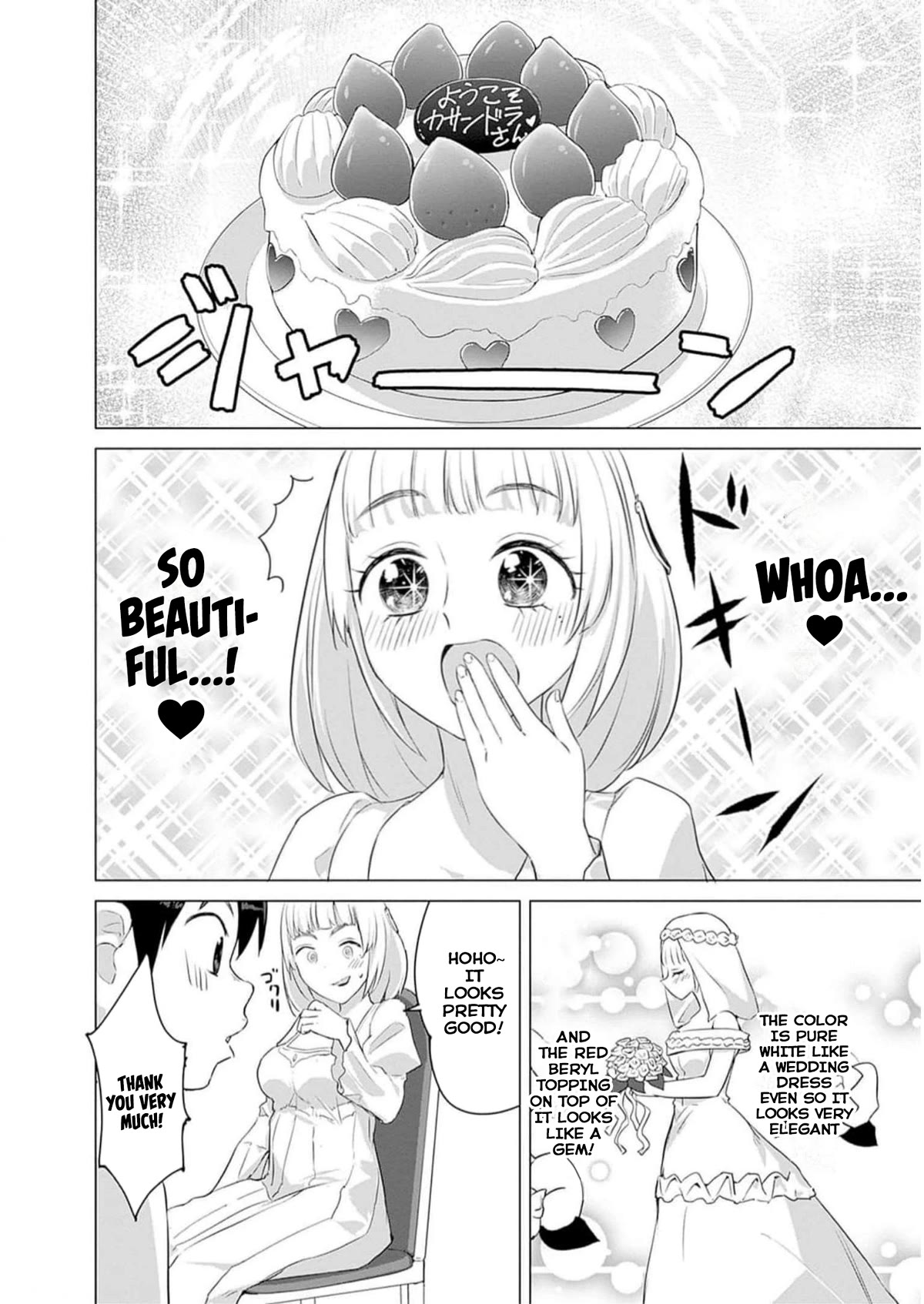 Valhalla Penis Mansion chapter 24 page 8