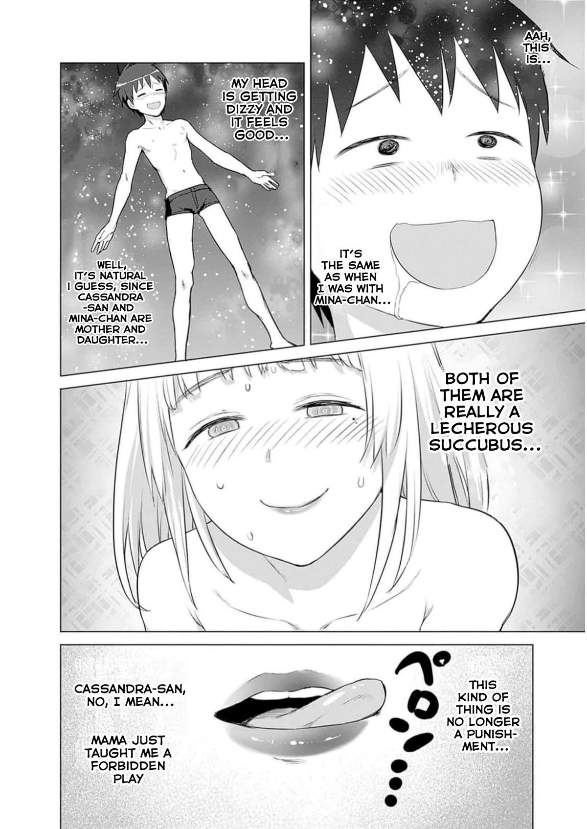 Valhalla Penis Mansion chapter 25 page 2