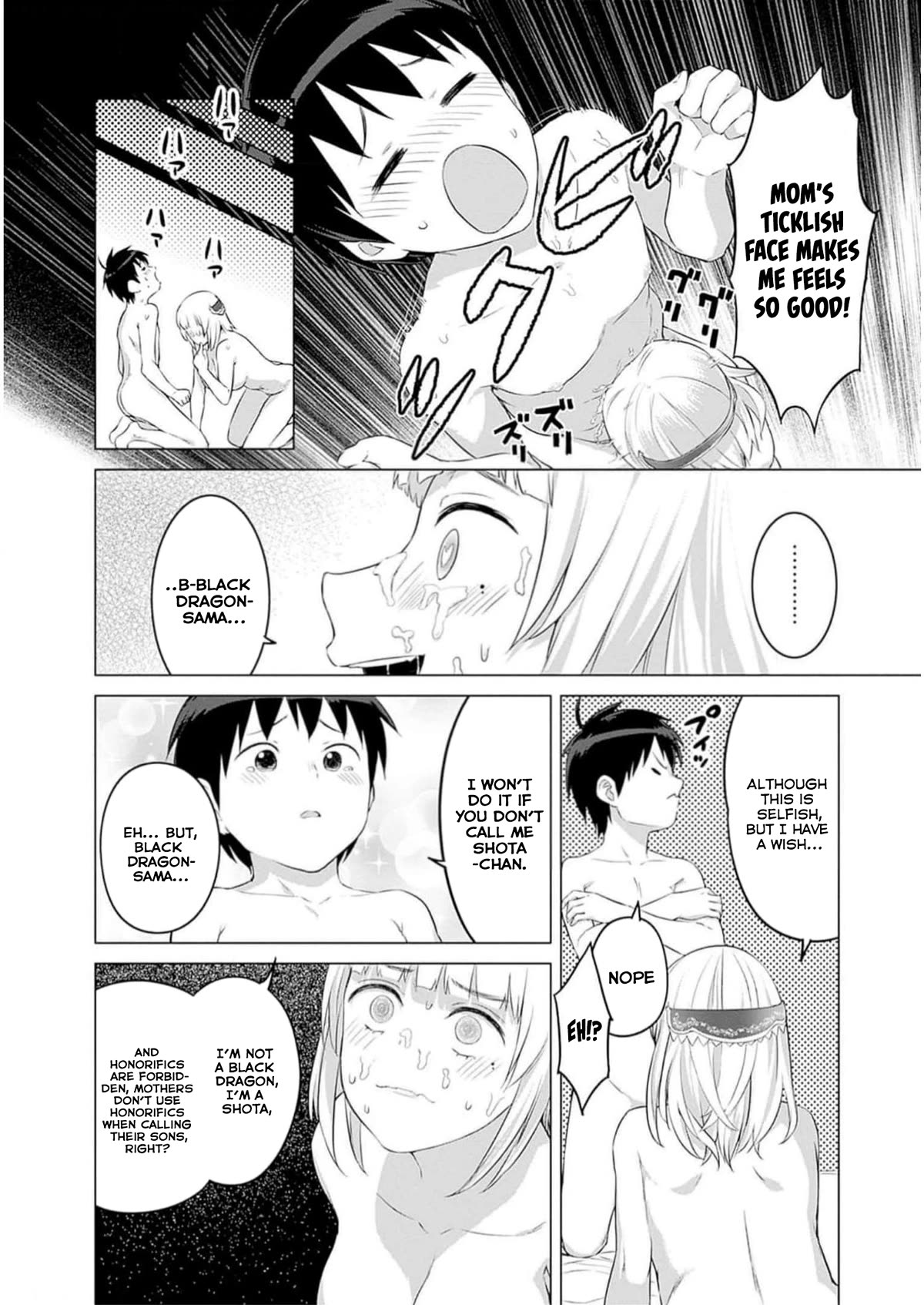 Valhalla Penis Mansion chapter 25 page 20