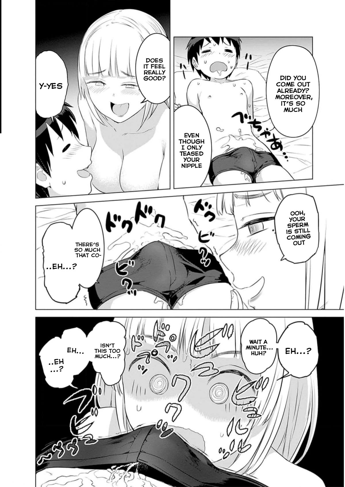 Valhalla Penis Mansion chapter 25 page 6