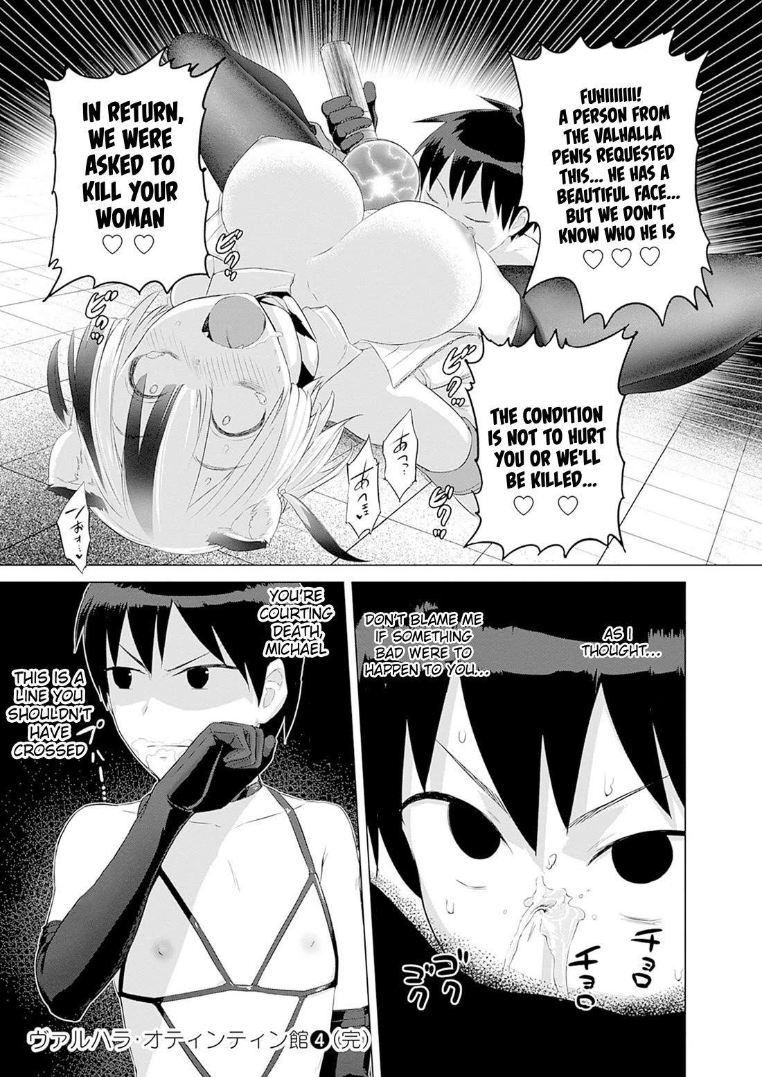 Valhalla Penis Mansion chapter 31 page 21