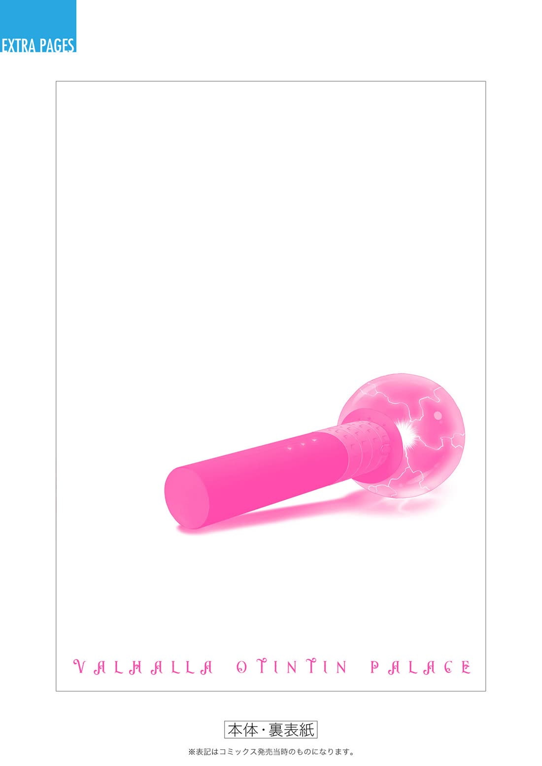 Valhalla Penis Mansion chapter 31 page 24