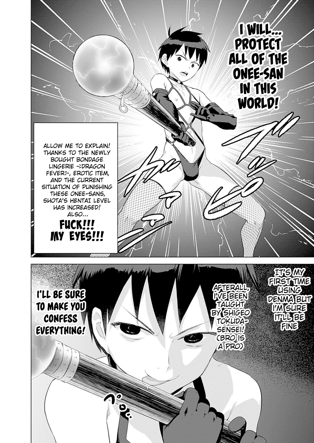 Valhalla Penis Mansion chapter 31 page 6