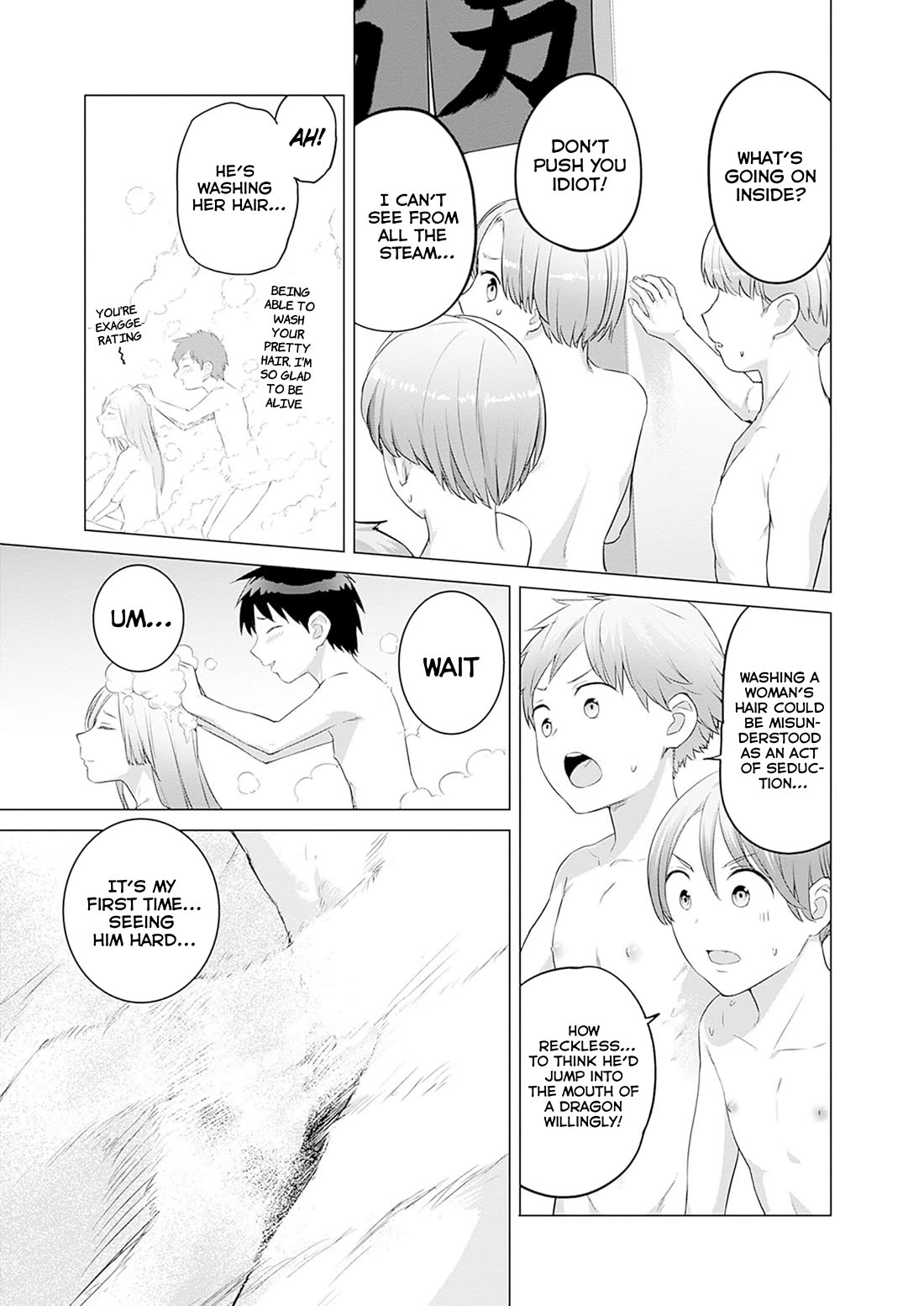 Valhalla Penis Mansion chapter 38 page 19