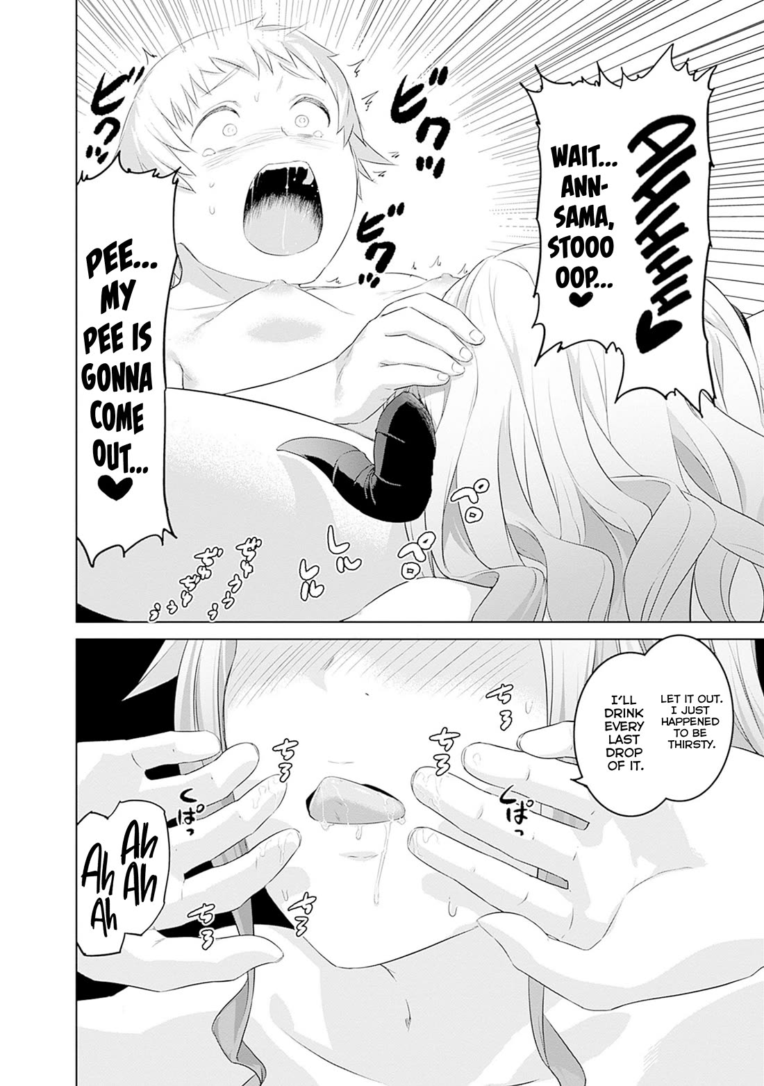 Valhalla Penis Mansion chapter 43 page 12