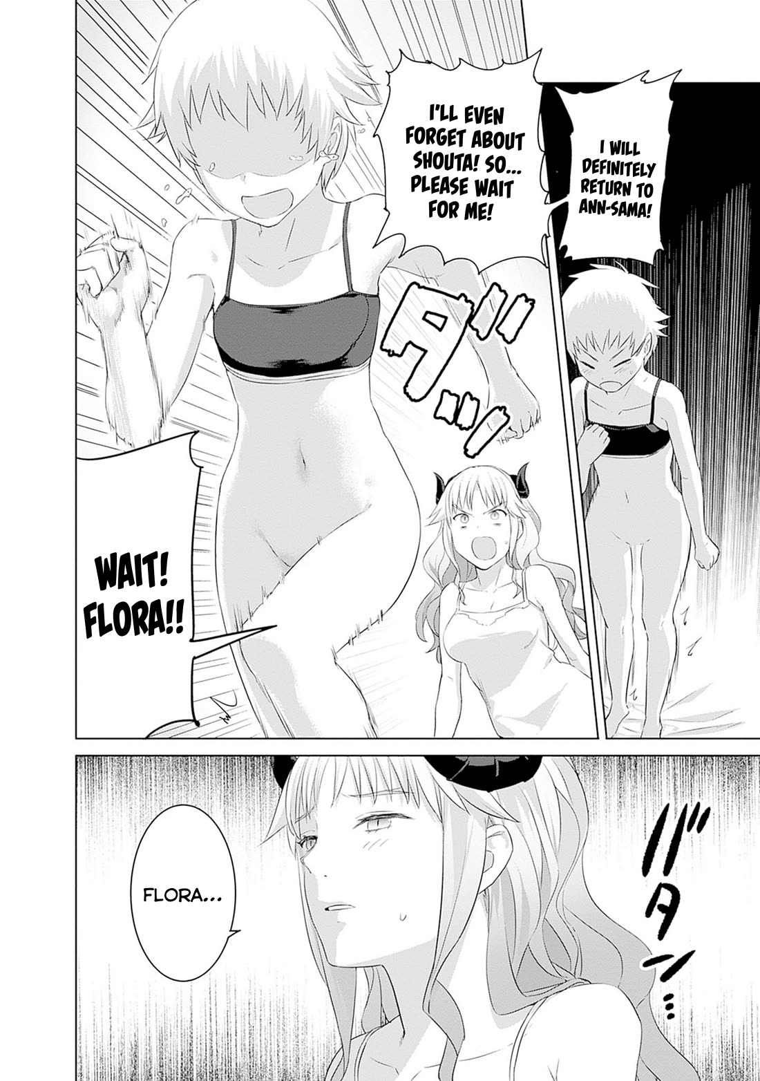 Valhalla Penis Mansion chapter 44 page 2