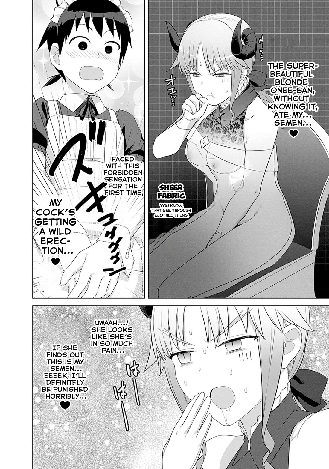 Valhalla Penis Mansion chapter 45 page 16