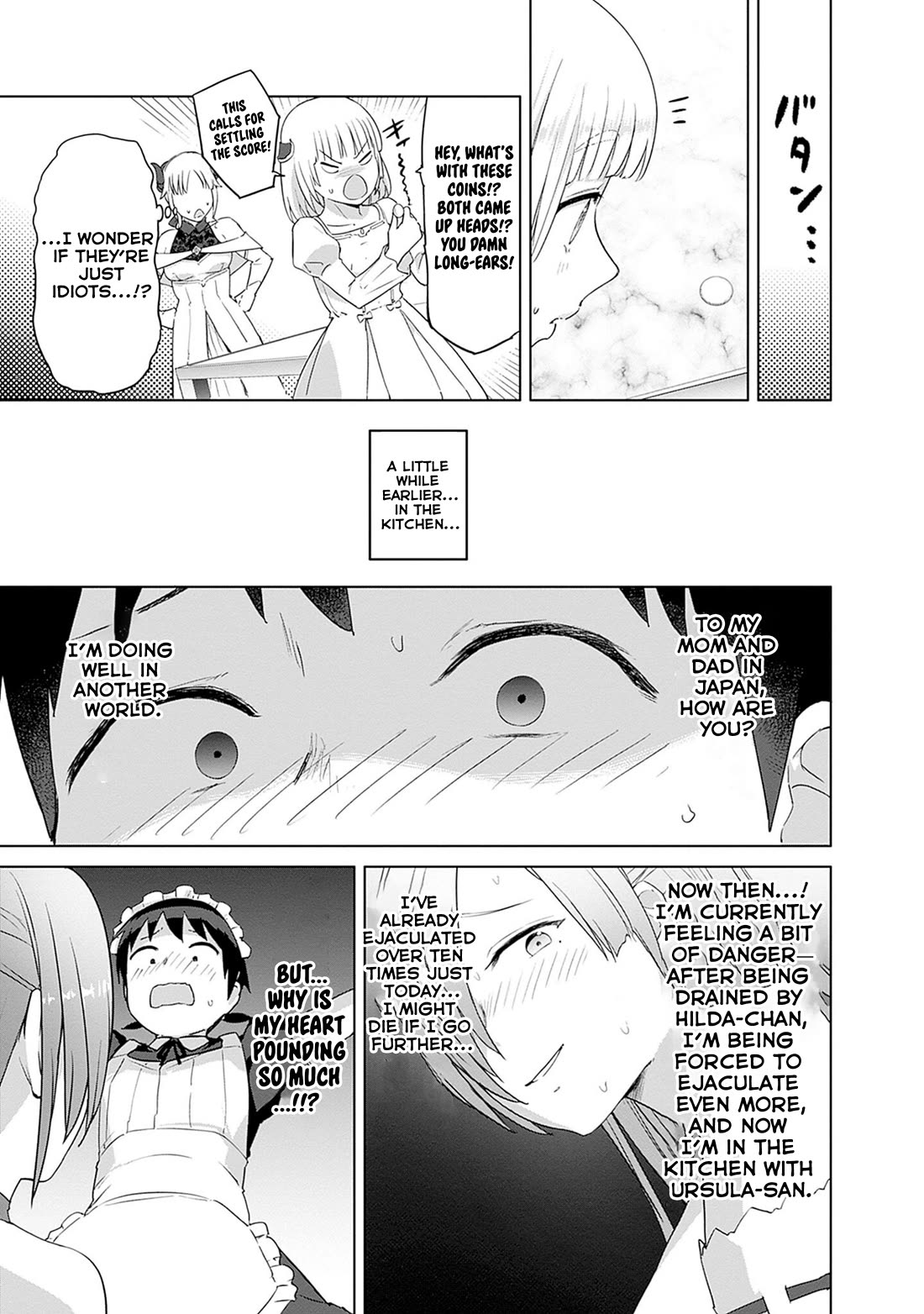 Valhalla Penis Mansion chapter 46 page 15