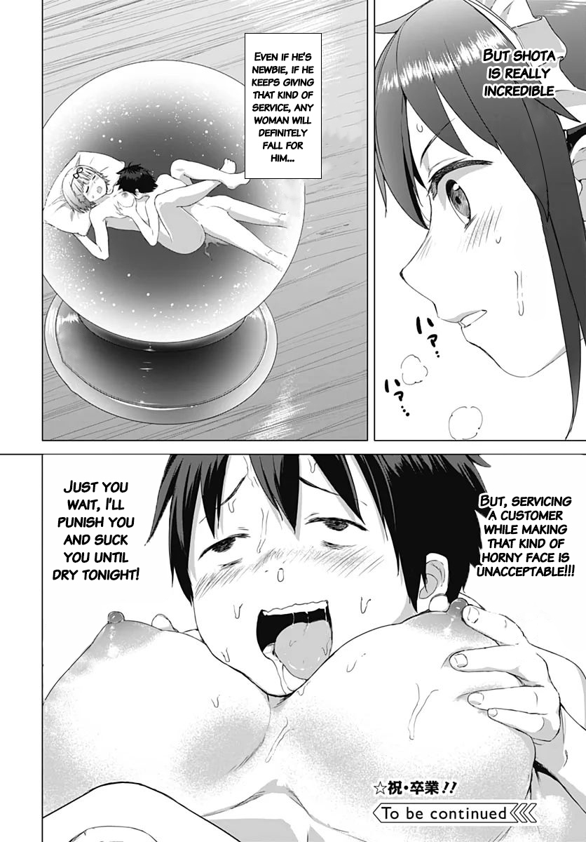 Valhalla Penis Mansion chapter 5 page 23