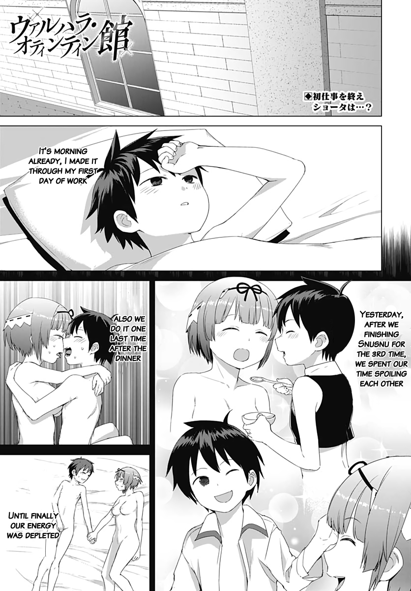 Valhalla Penis Mansion chapter 6 page 1