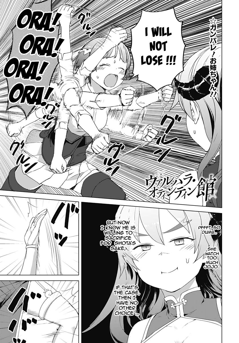 Valhalla Penis Mansion chapter 7 page 1