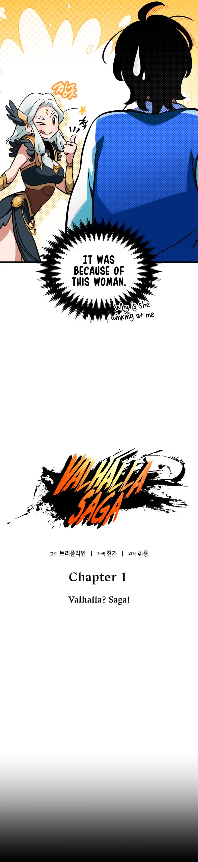 Valhalla Saga chapter 1 page 26