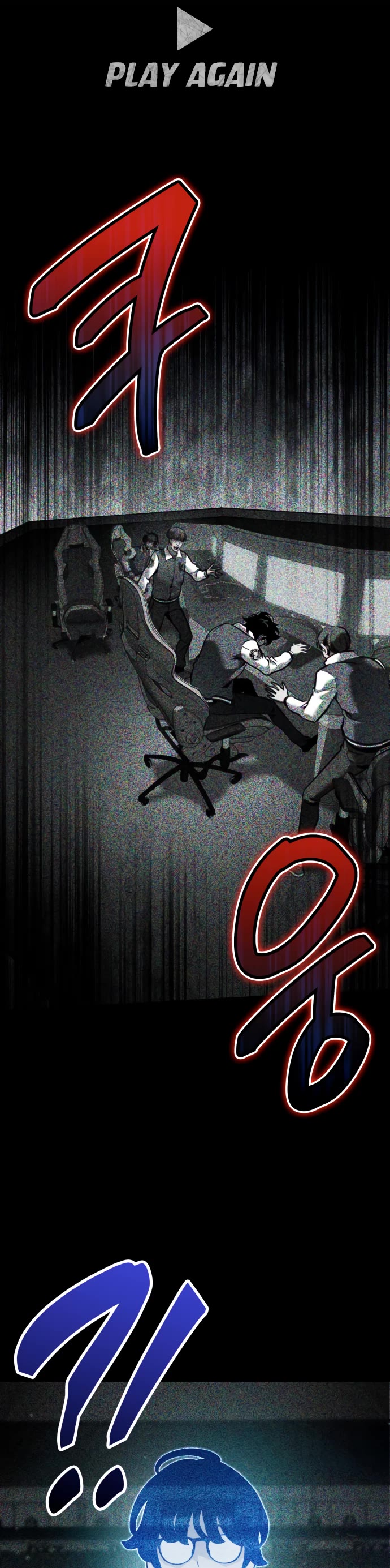 Valhalla Saga chapter 1 page 27