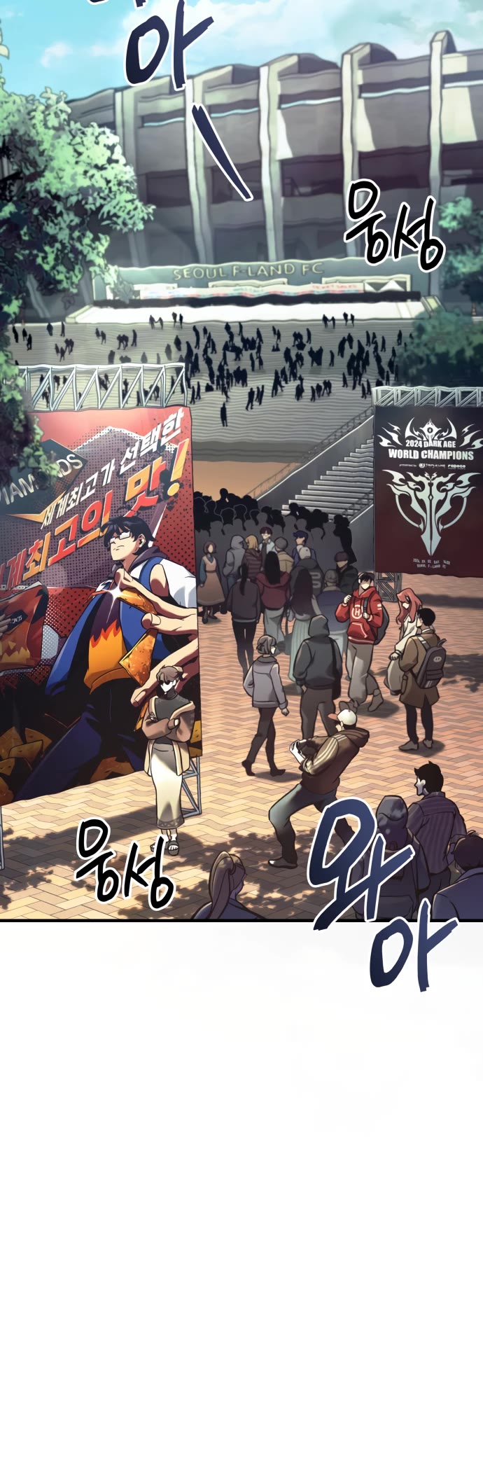 Valhalla Saga chapter 1 page 3