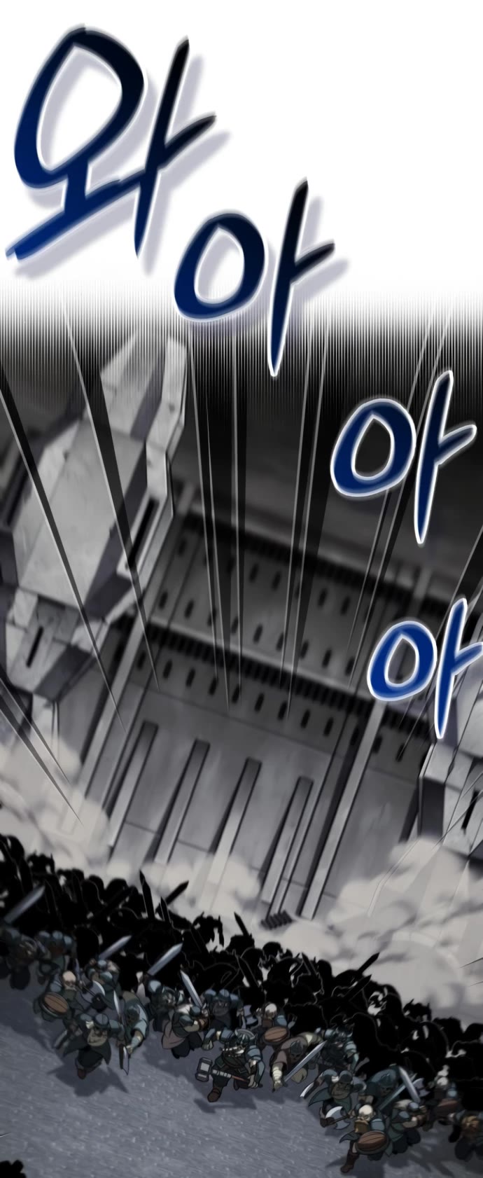 Valhalla Saga chapter 11 page 42