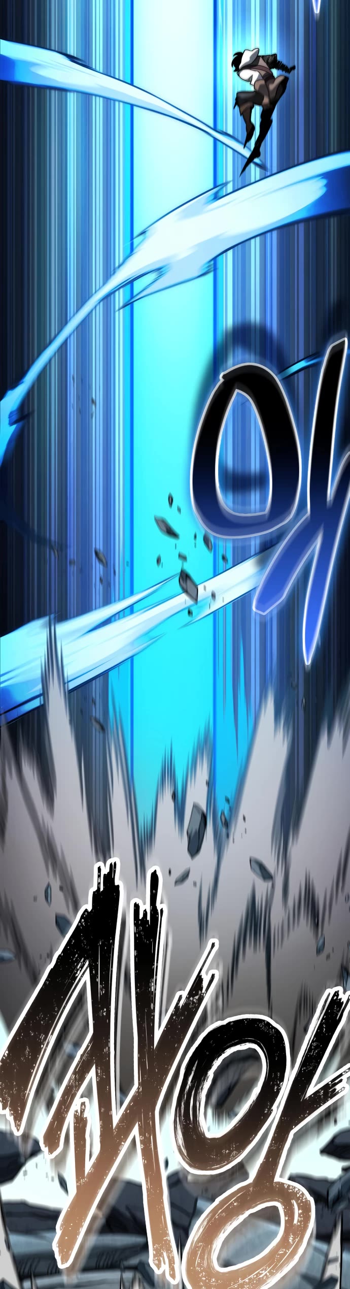 Valhalla Saga chapter 13 page 28