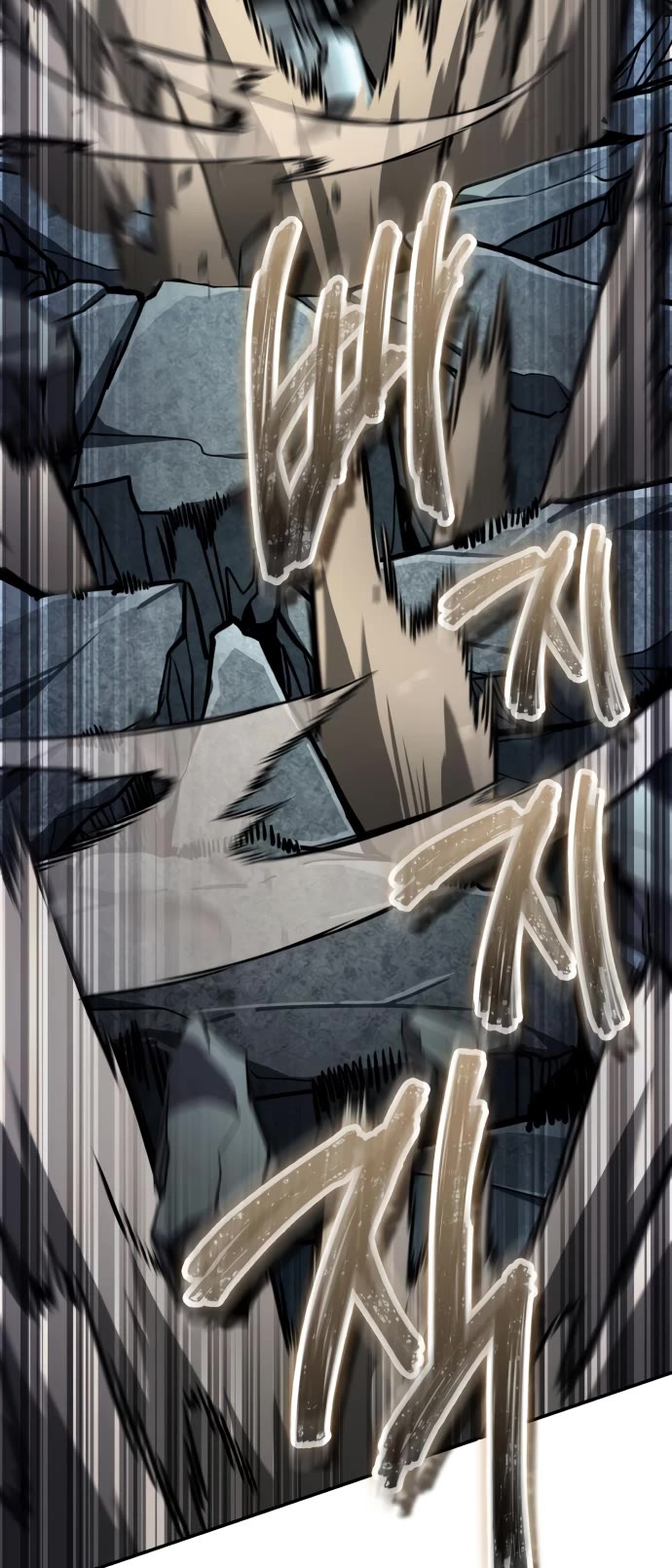 Valhalla Saga chapter 13 page 32