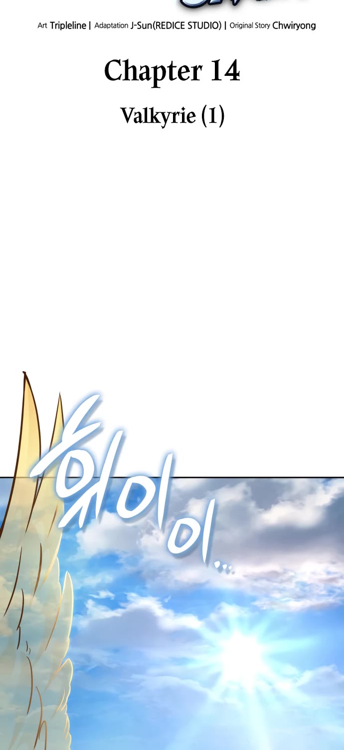 Valhalla Saga chapter 14 page 14