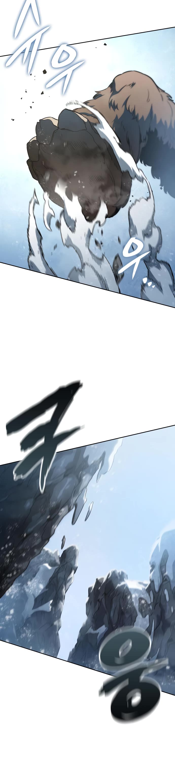 Valhalla Saga chapter 14 page 17