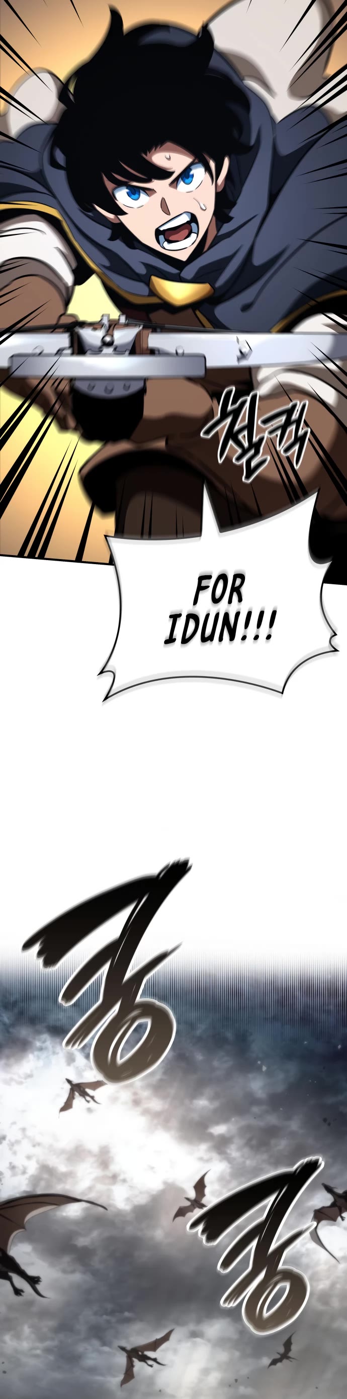 Valhalla Saga chapter 14 page 42