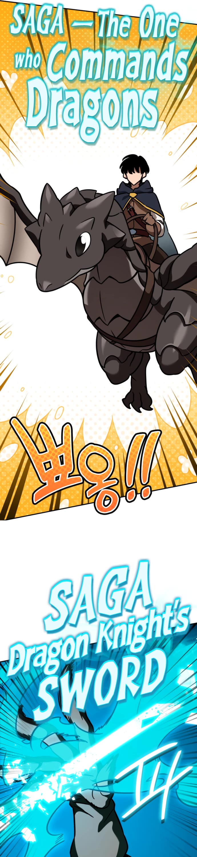 Valhalla Saga chapter 15 page 14