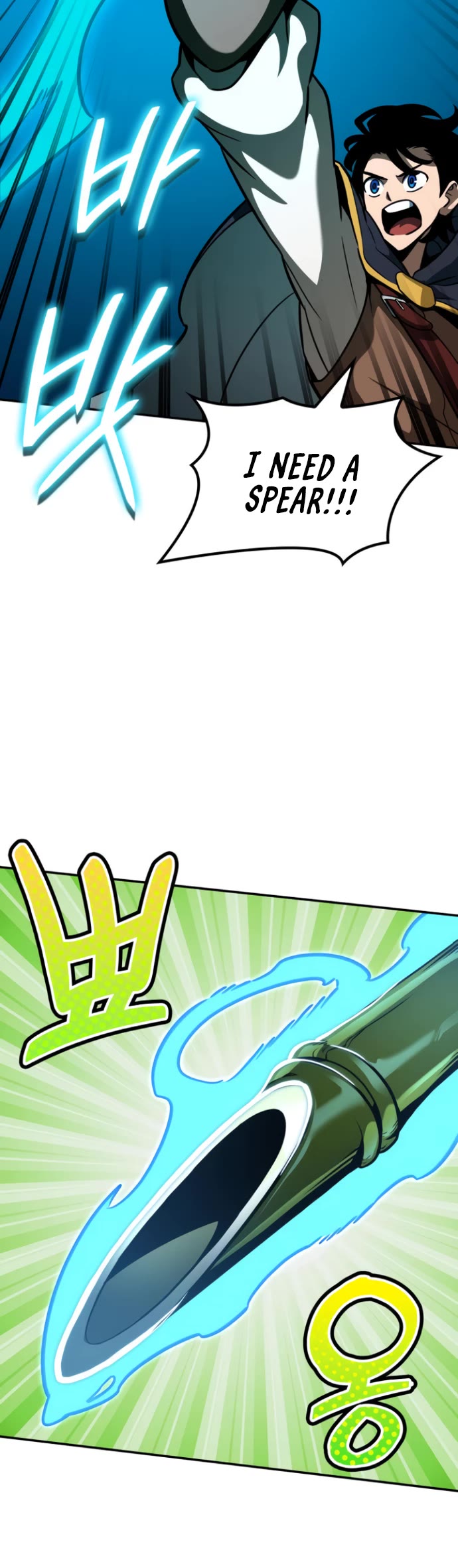 Valhalla Saga chapter 15 page 15