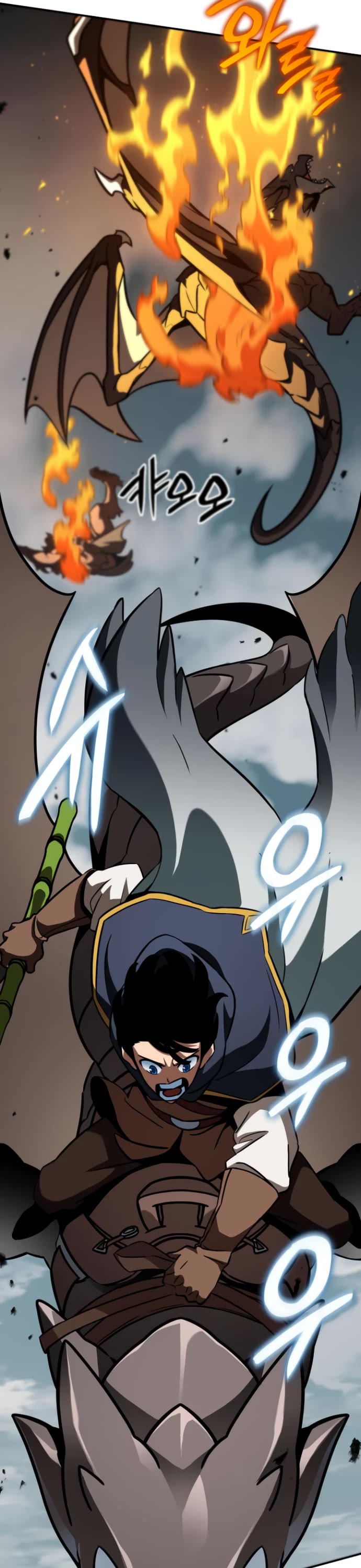 Valhalla Saga chapter 15 page 20