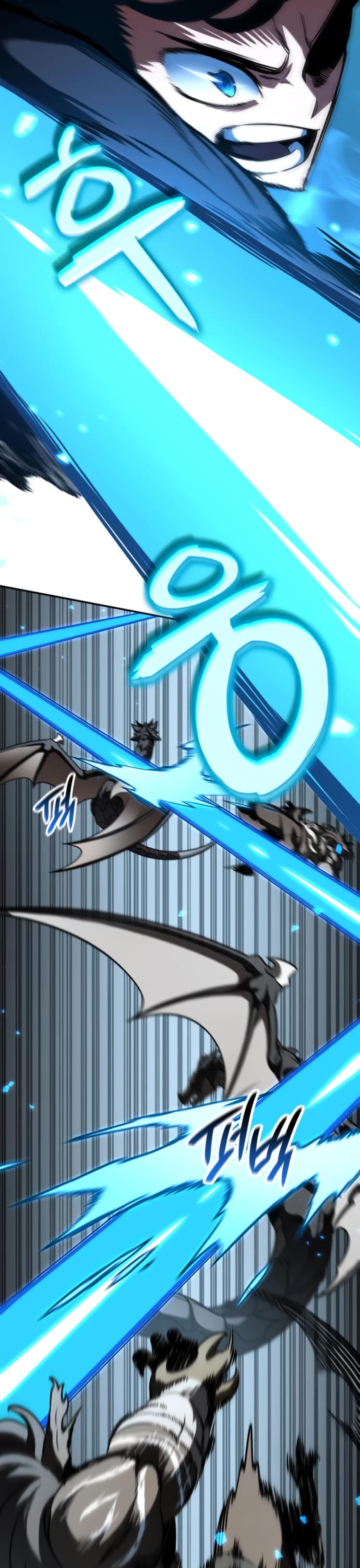 Valhalla Saga chapter 15 page 24