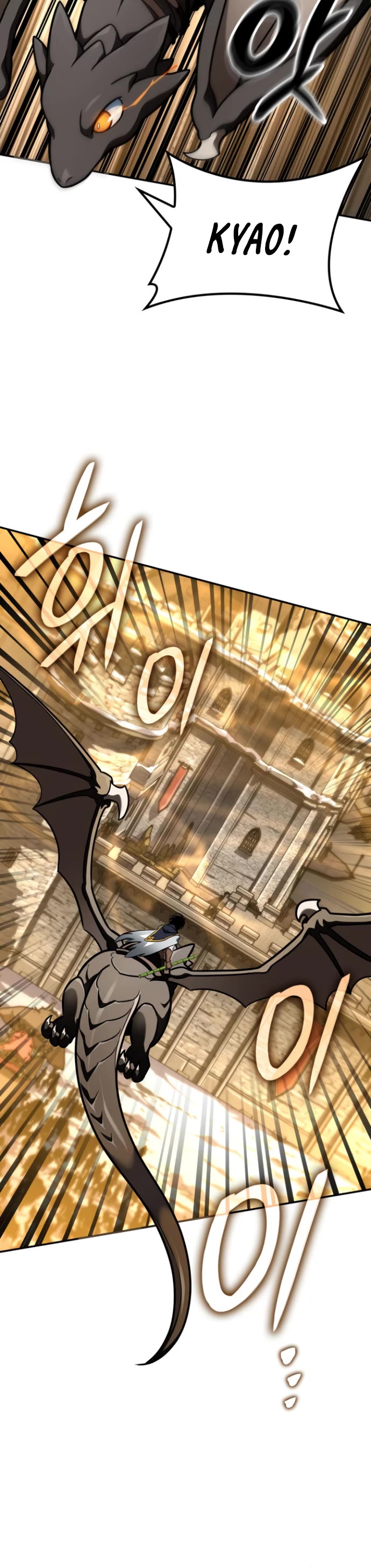 Valhalla Saga chapter 15 page 33