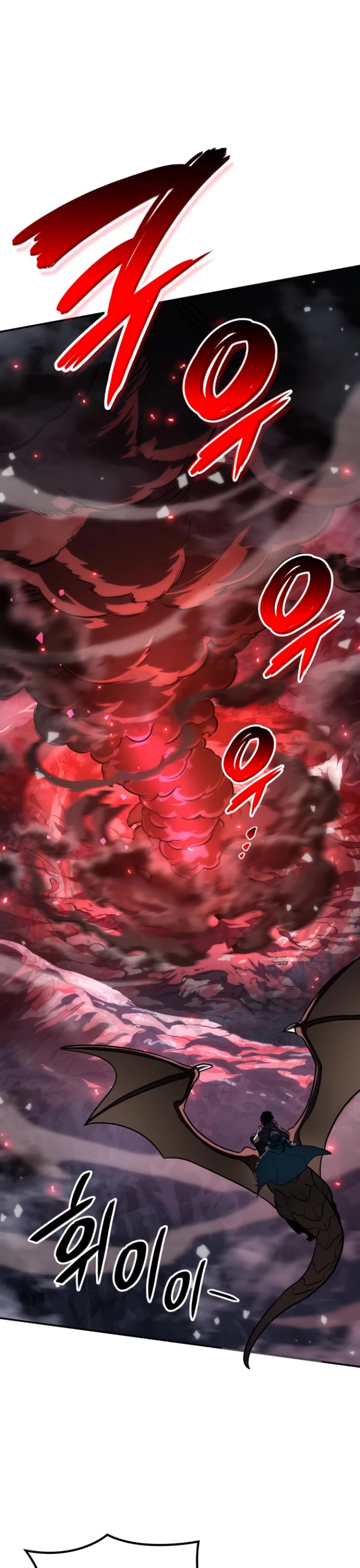 Valhalla Saga chapter 15 page 45