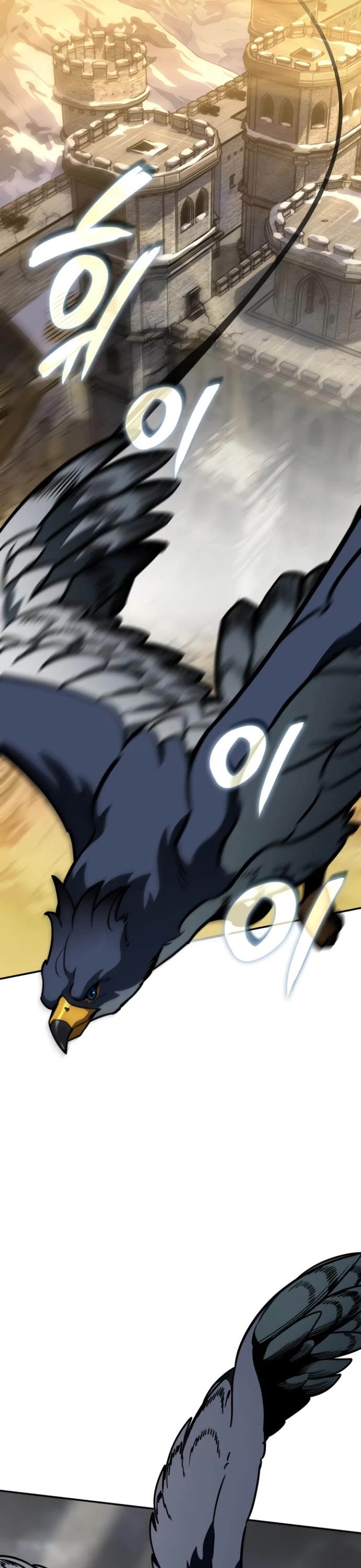 Valhalla Saga chapter 15 page 5