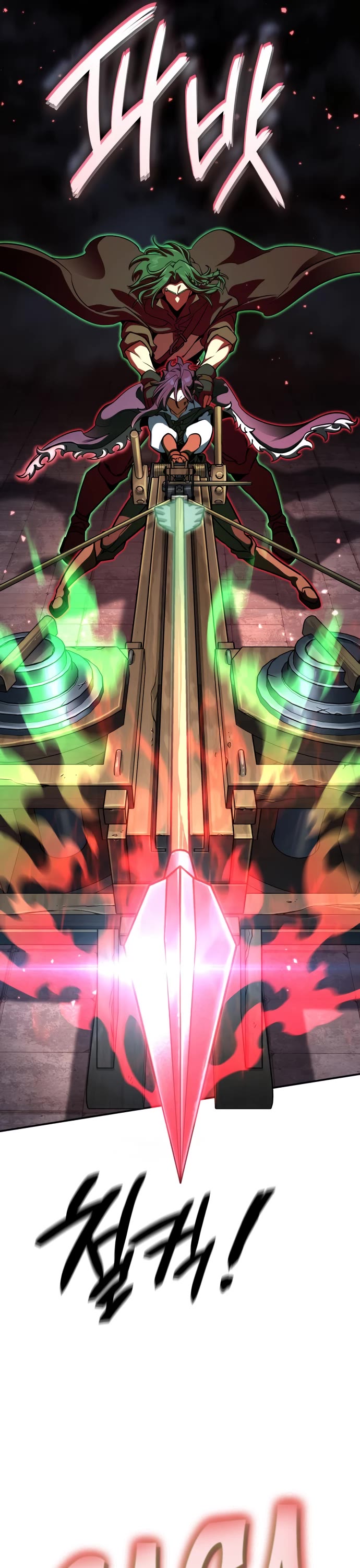 Valhalla Saga chapter 17 page 11