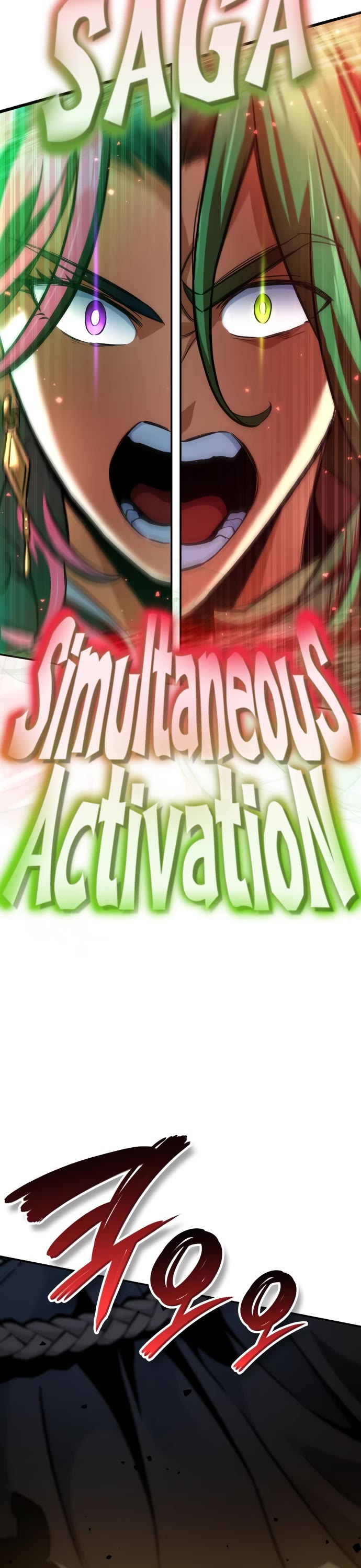 Valhalla Saga chapter 17 page 12