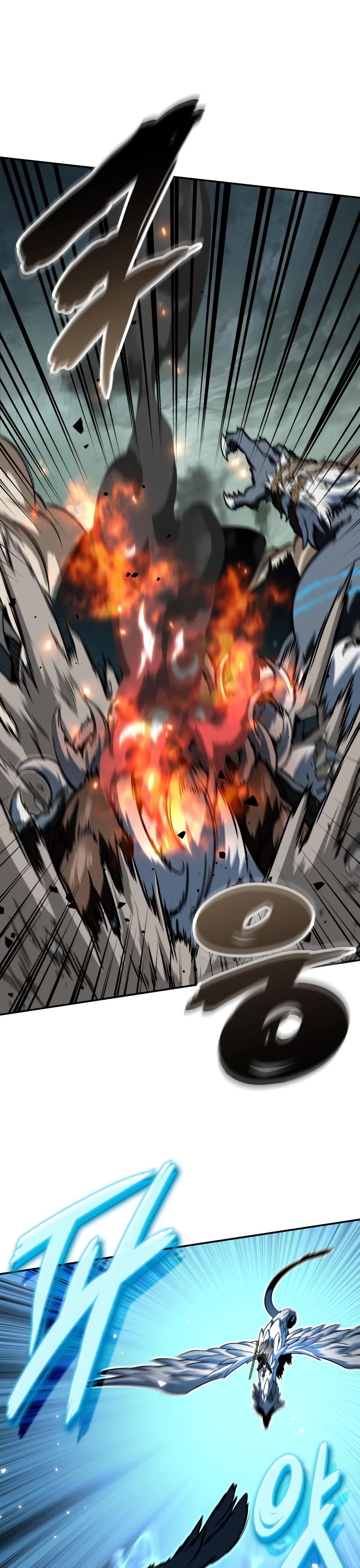 Valhalla Saga chapter 17 page 23