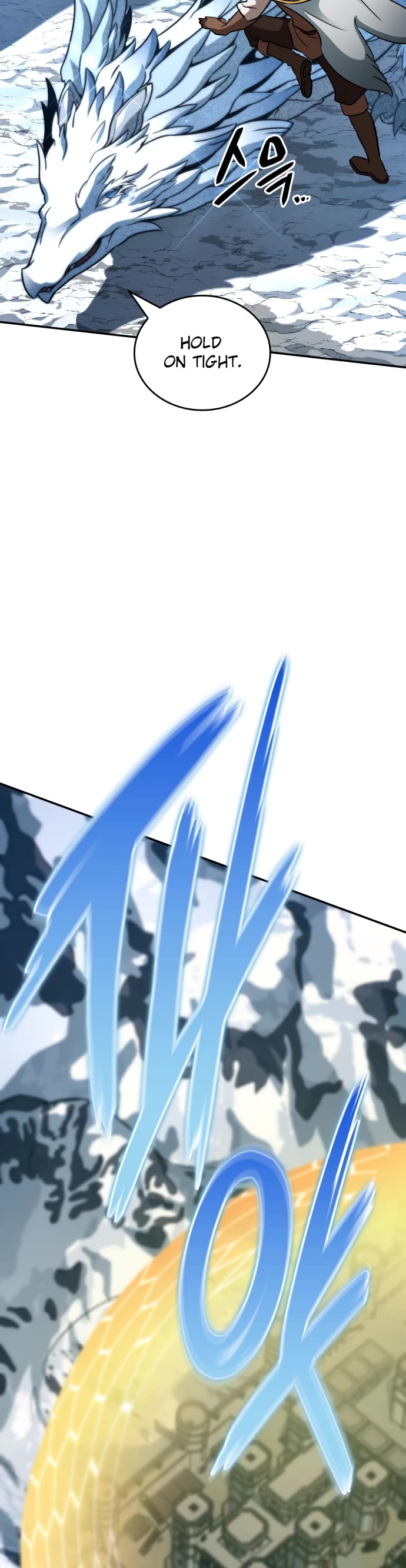 Valhalla Saga chapter 17 page 6