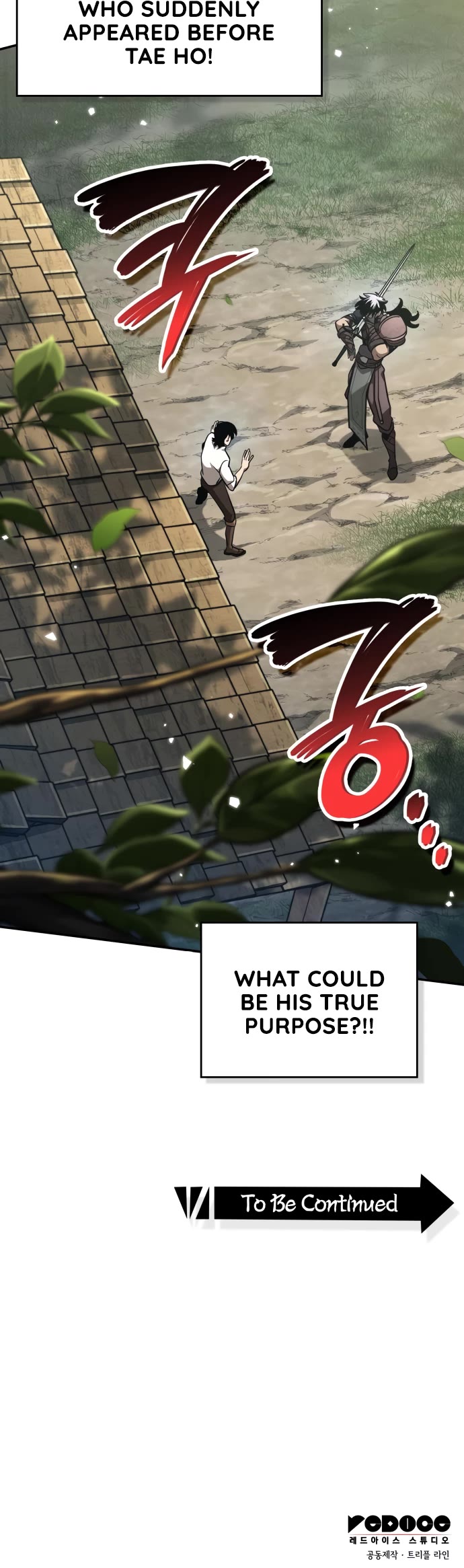 Valhalla Saga chapter 17 page 73