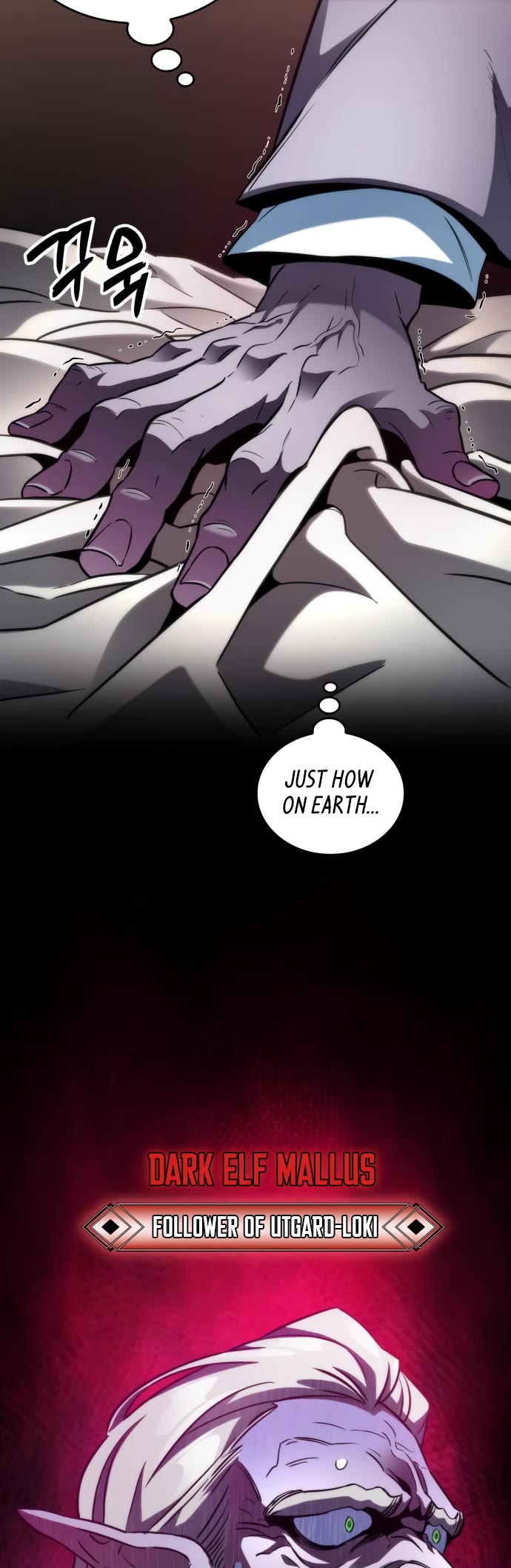 Valhalla Saga chapter 19 page 73