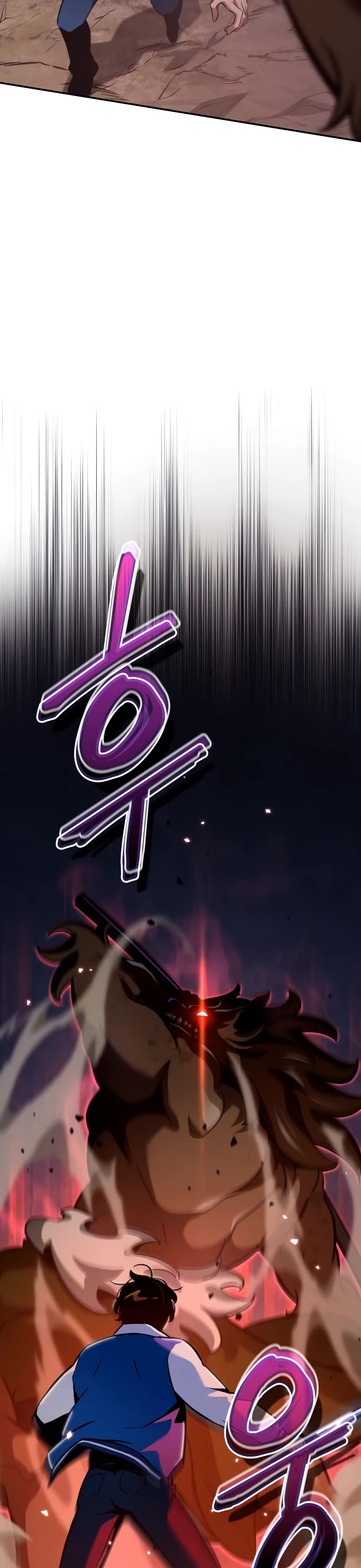 Valhalla Saga chapter 2 page 17