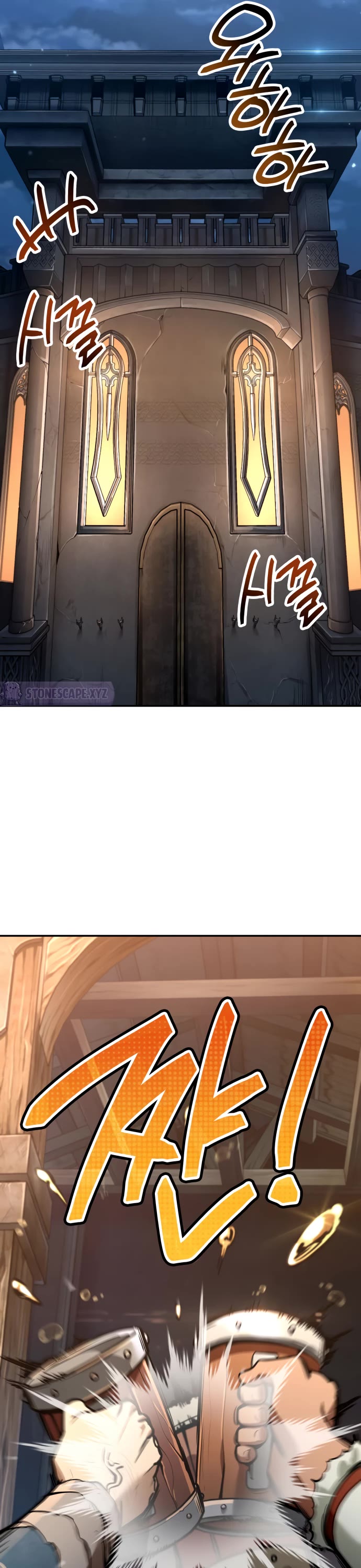 Valhalla Saga chapter 2 page 47