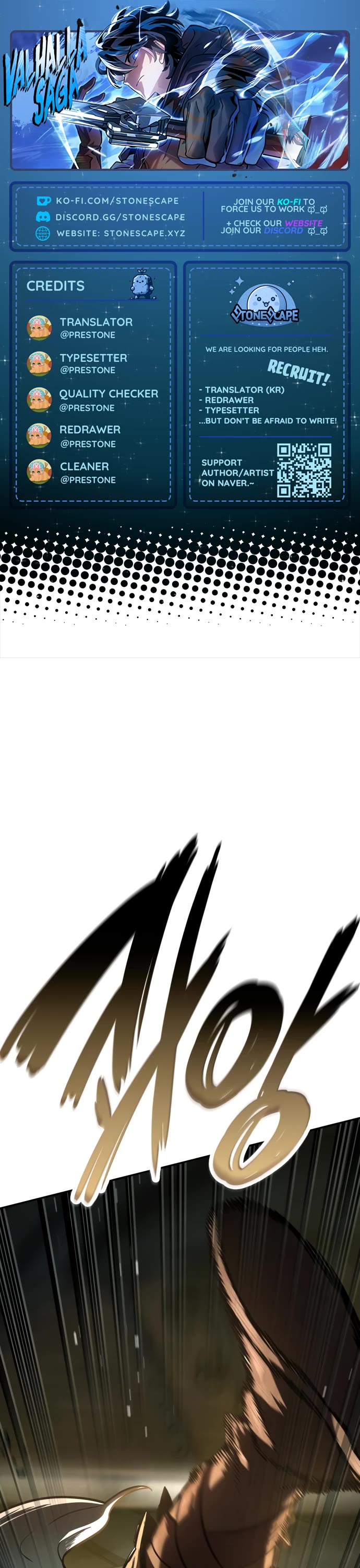 Valhalla Saga chapter 20 page 1