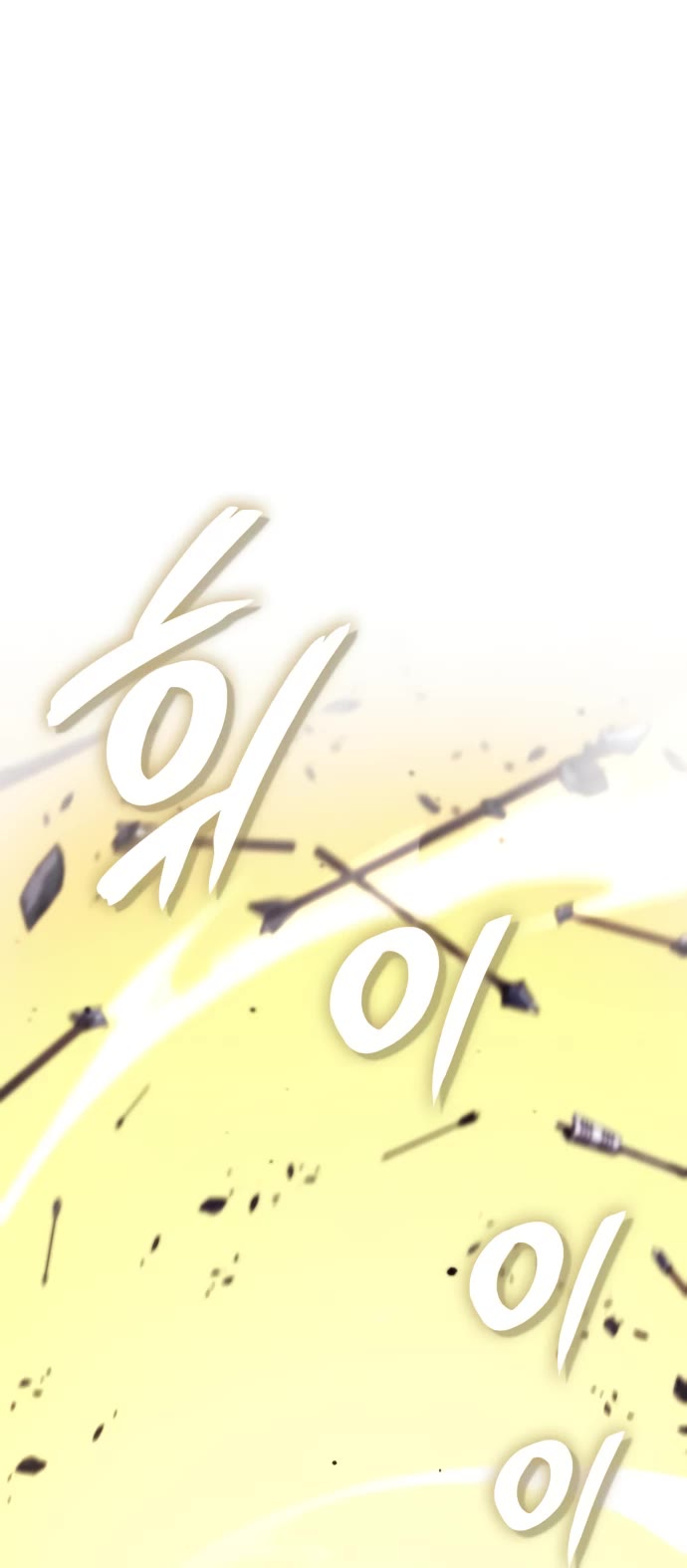 Valhalla Saga chapter 20 page 15