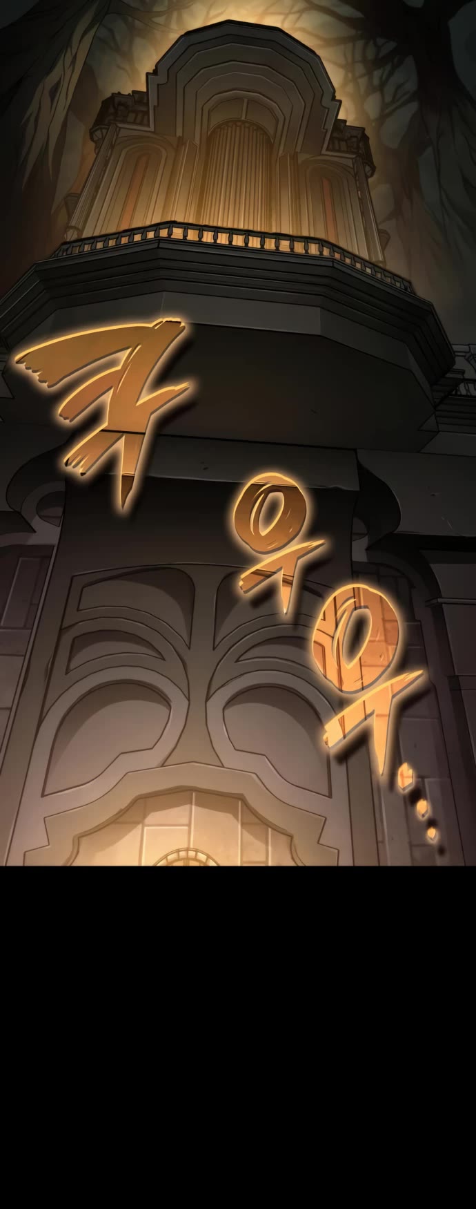 Valhalla Saga chapter 20 page 27