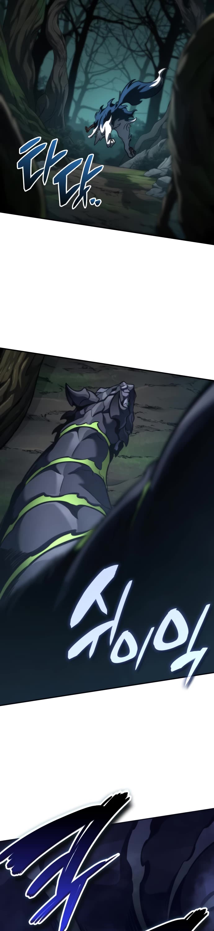 Valhalla Saga chapter 21 page 54