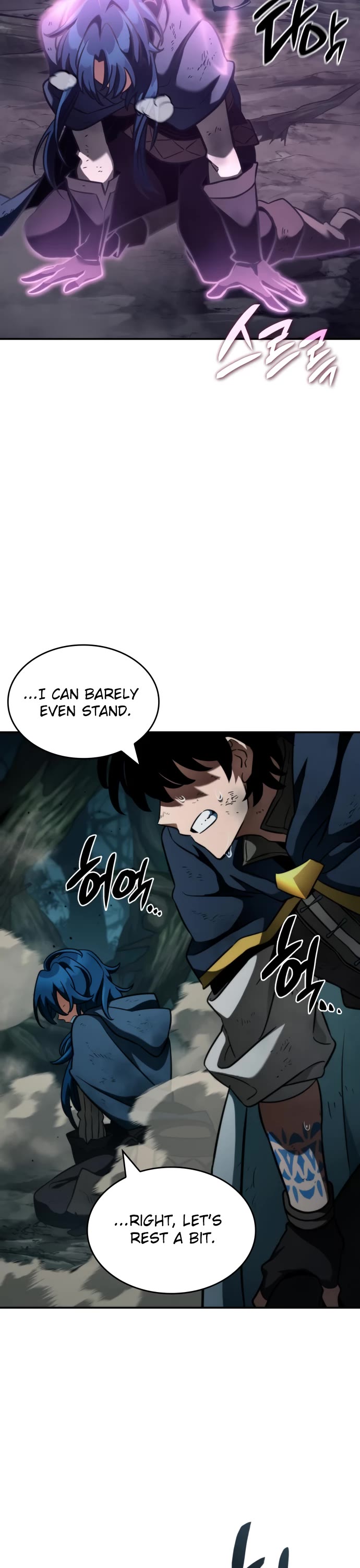 Valhalla Saga chapter 22 page 45