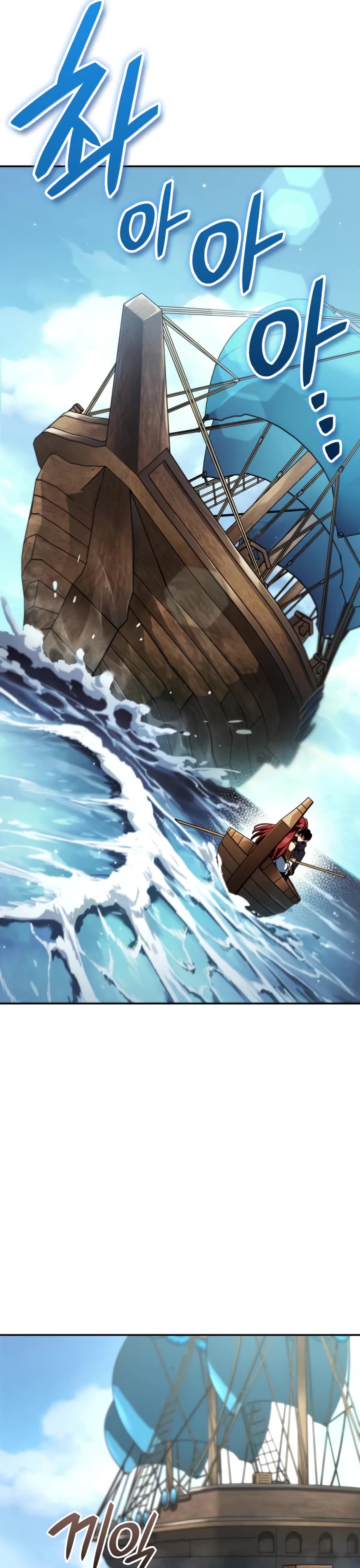 Valhalla Saga chapter 23 page 39