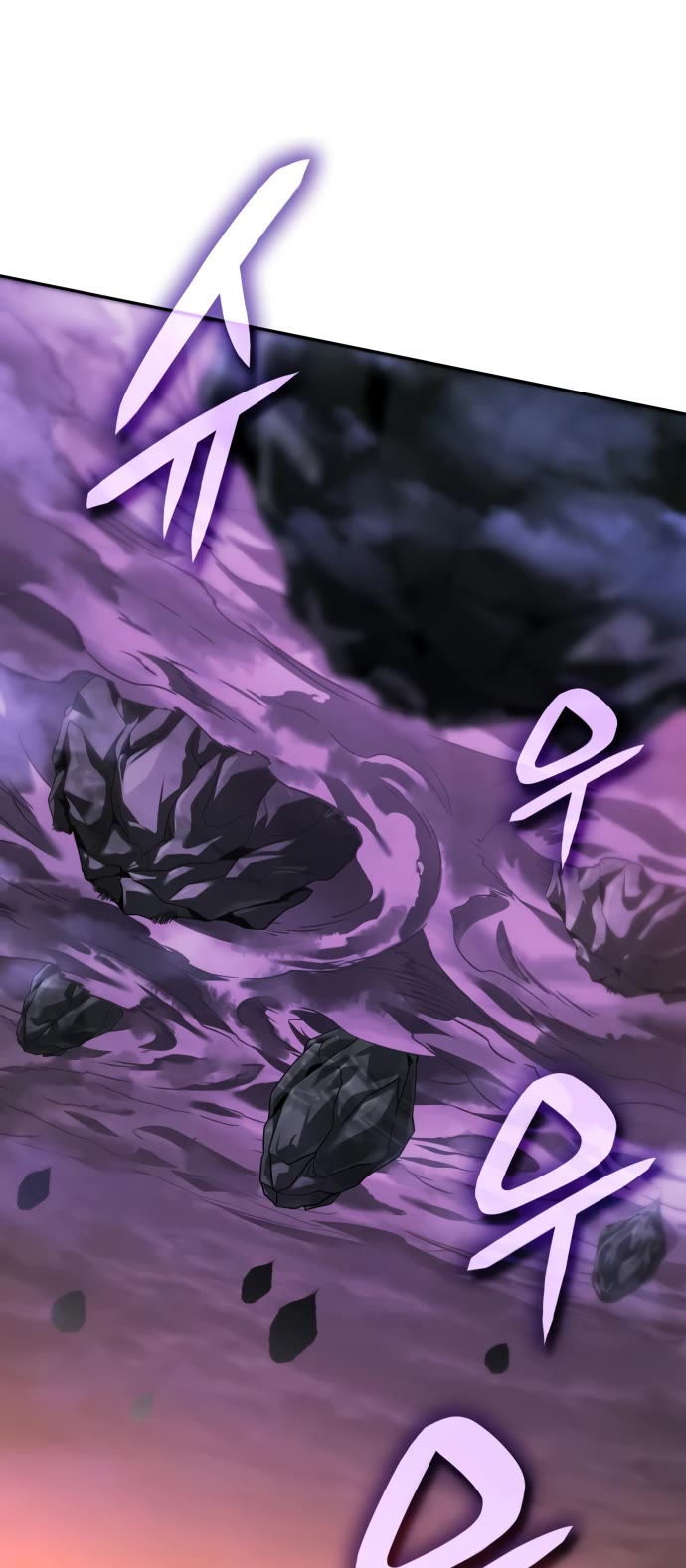 Valhalla Saga chapter 25 page 26