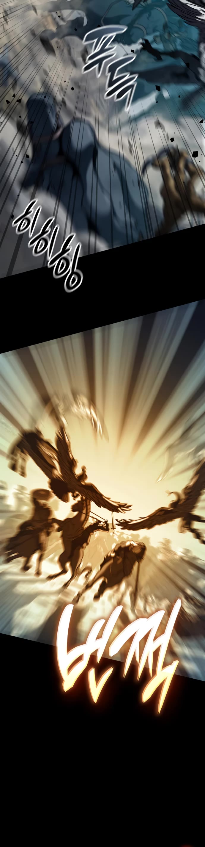 Valhalla Saga chapter 25 page 3