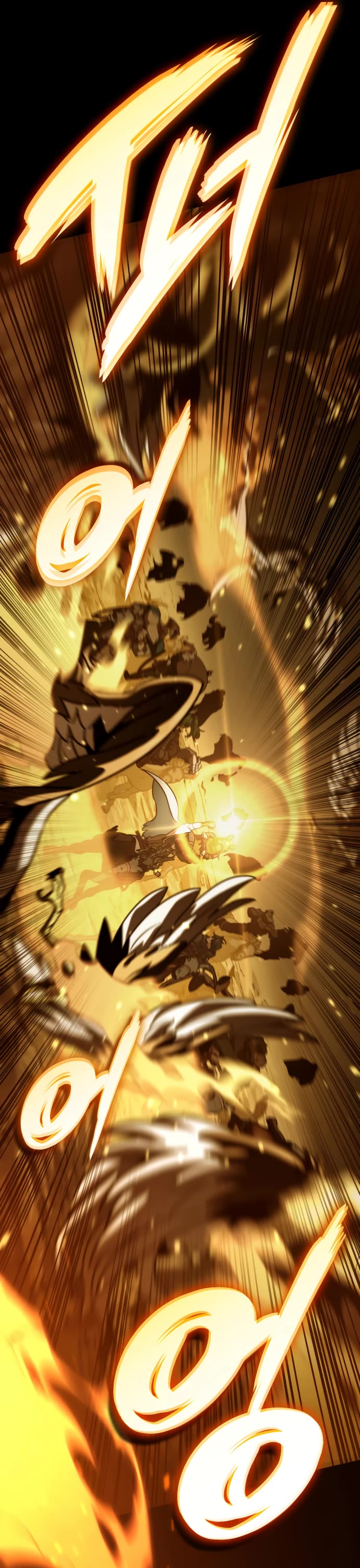 Valhalla Saga chapter 25 page 4