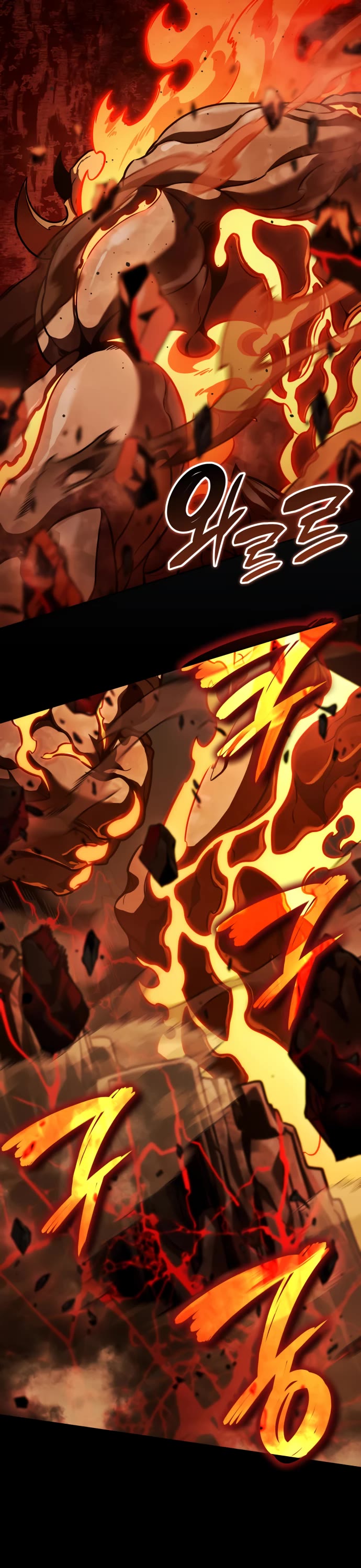 Valhalla Saga chapter 25 page 45