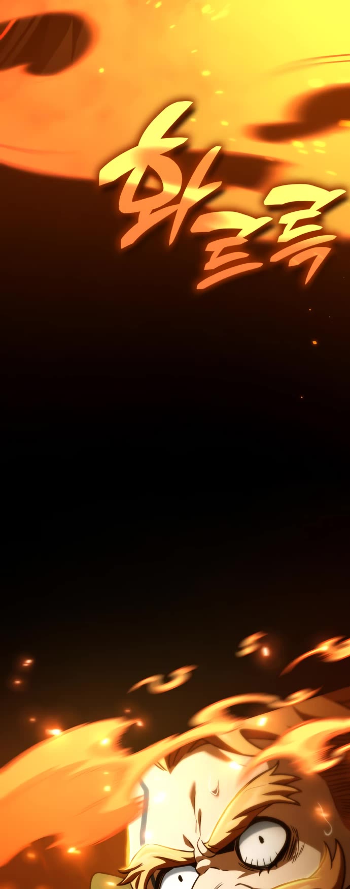 Valhalla Saga chapter 25 page 6